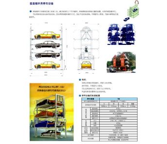 С�^Ͷ�Y���O���w܇������̲��E